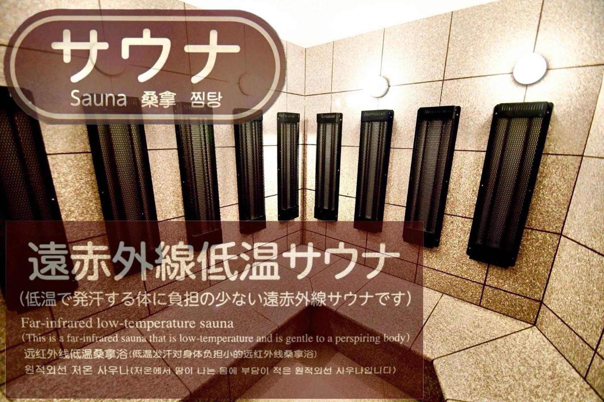 Okayama Ekimae Universal Hotel Exterior foto